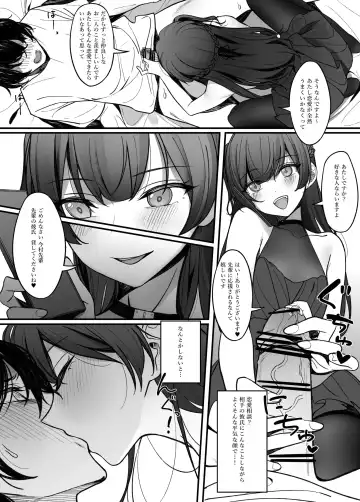 [Nakamura Rohane] Gyakuen ~Koakuma Kouhai no Hiasobi~ Fhentai - Page 4