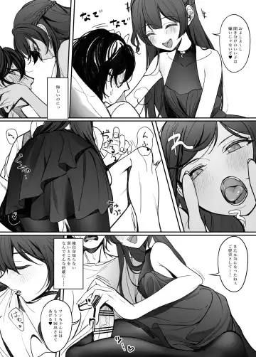 [Nakamura Rohane] Gyakuen ~Koakuma Kouhai no Hiasobi~ Fhentai - Page 8