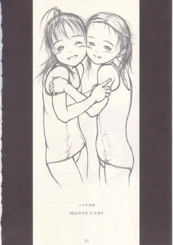 [Neyuki Rei] Mei no Tenshi 2002-Nen Natsu Fhentai - Page 30
