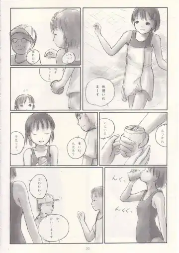 [Neyuki Rei] Mei no Tenshi 2002-Nen Natsu Fhentai - Page 19