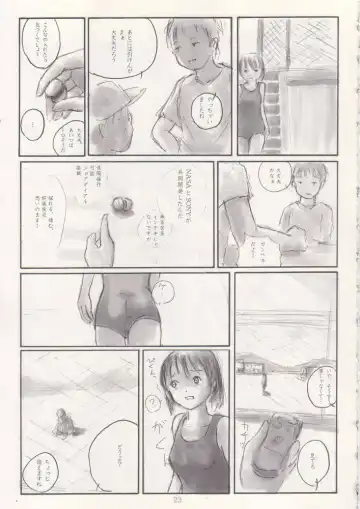 [Neyuki Rei] Mei no Tenshi 2002-Nen Natsu Fhentai - Page 22