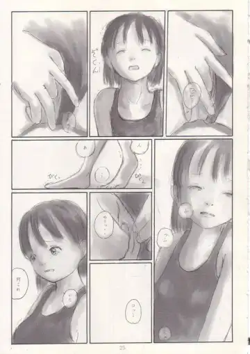 [Neyuki Rei] Mei no Tenshi 2002-Nen Natsu Fhentai - Page 23