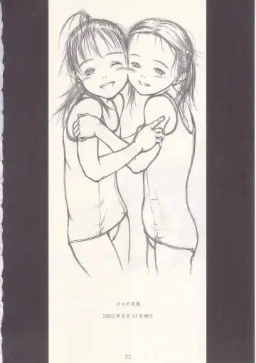 [Neyuki Rei] Mei no Tenshi 2002-Nen Natsu Fhentai - Page 30