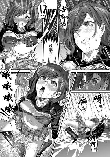 [Duokuma] Shinymas Higuchi Madoka Hyoui Fhentai - Page 2