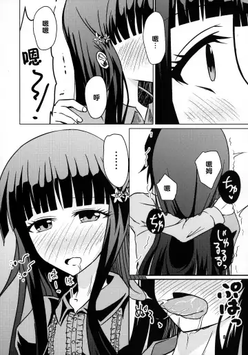 [Justy] Ima Sugu Kekkon shite Kaette H shite Kodomo Tsukurou | 现在就立刻结婚然后回家H来造小孩吧 Fhentai - Page 6