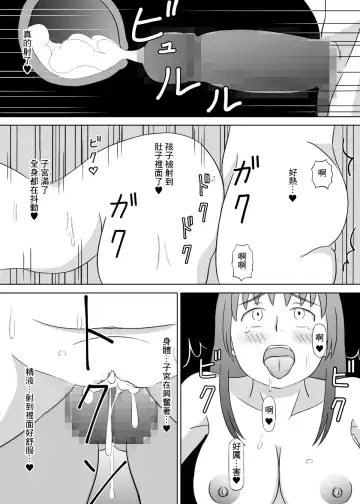 Yuusha no Konyakusha ga Senyuu ni Netoraremashita | 勇者的未婚妻被隊友睡了 Fhentai - Page 26