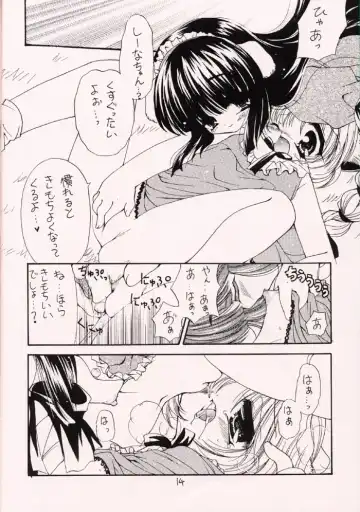 [Ryuuki Yumi] Minimimi Fhentai - Page 13