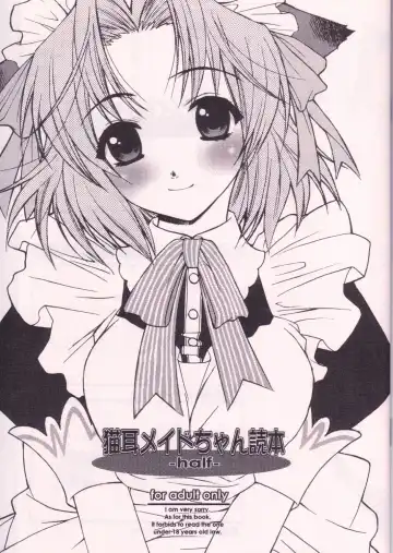 Read [Yuuki Mitsuru] NEKOMIMI MAIDCHAN DOKUHON -half- - Fhentai