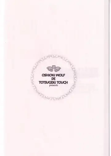 [Yuuki Mitsuru] NEKOMIMI MAIDCHAN DOKUHON -half- Fhentai - Page 16