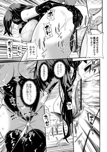 [Yoshitora] Atashi ga Ochita no wa Koumon ga Warui! Fhentai - Page 13