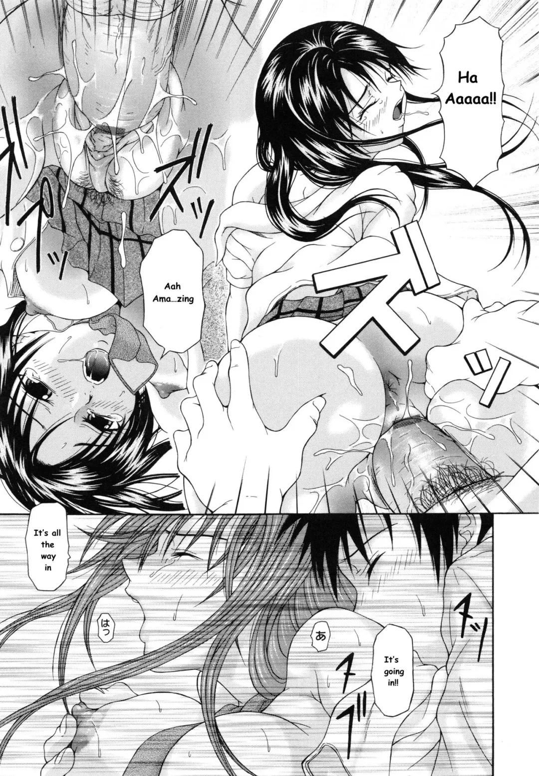 [Naomu] Voice Fhentai - Page 11