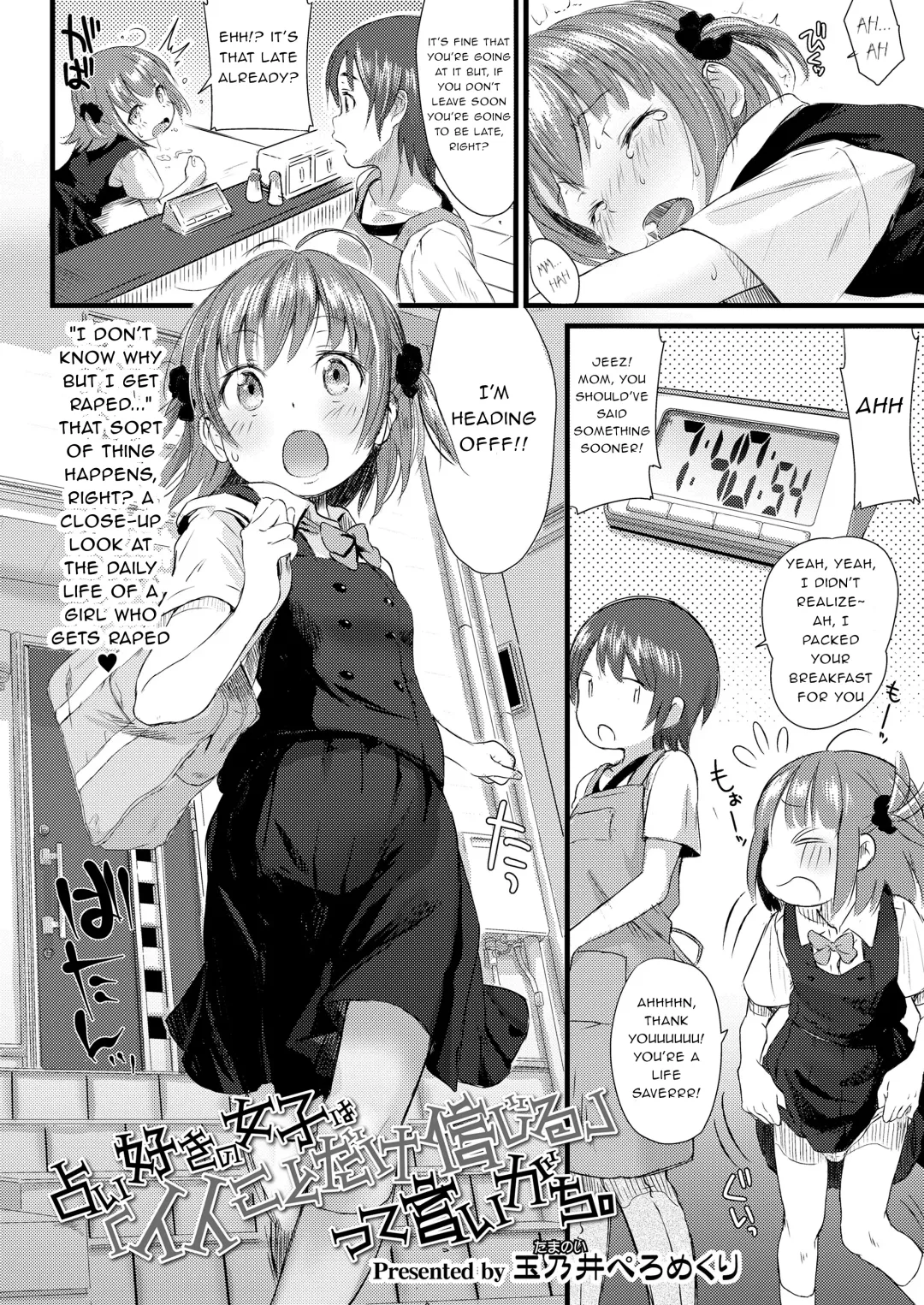 [Tamanoi Peromekuri] Uranai-Suki no Joshi wa "Ii Koto Dake Shinjiru" tte Ii-Gachi | Girls Who Like Fortune-Telling Tend to Say, "I Only Believe in Good Things." Fhentai - Page 2