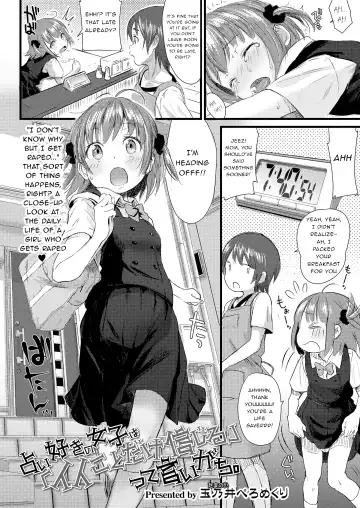 [Tamanoi Peromekuri] Uranai-Suki no Joshi wa "Ii Koto Dake Shinjiru" tte Ii-Gachi | Girls Who Like Fortune-Telling Tend to Say, "I Only Believe in Good Things." Fhentai - Page 2