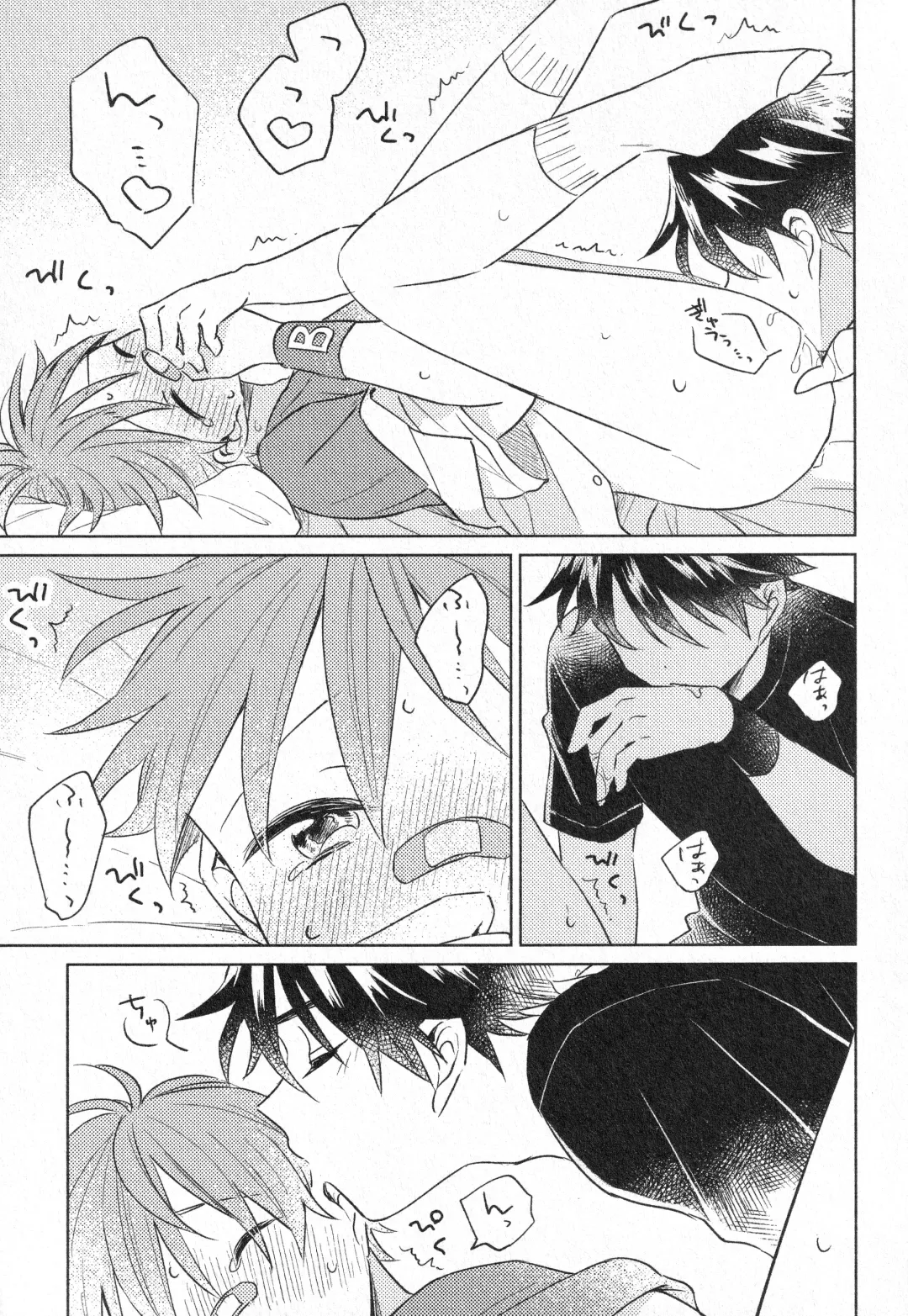 Himitsu Fhentai - Page 16