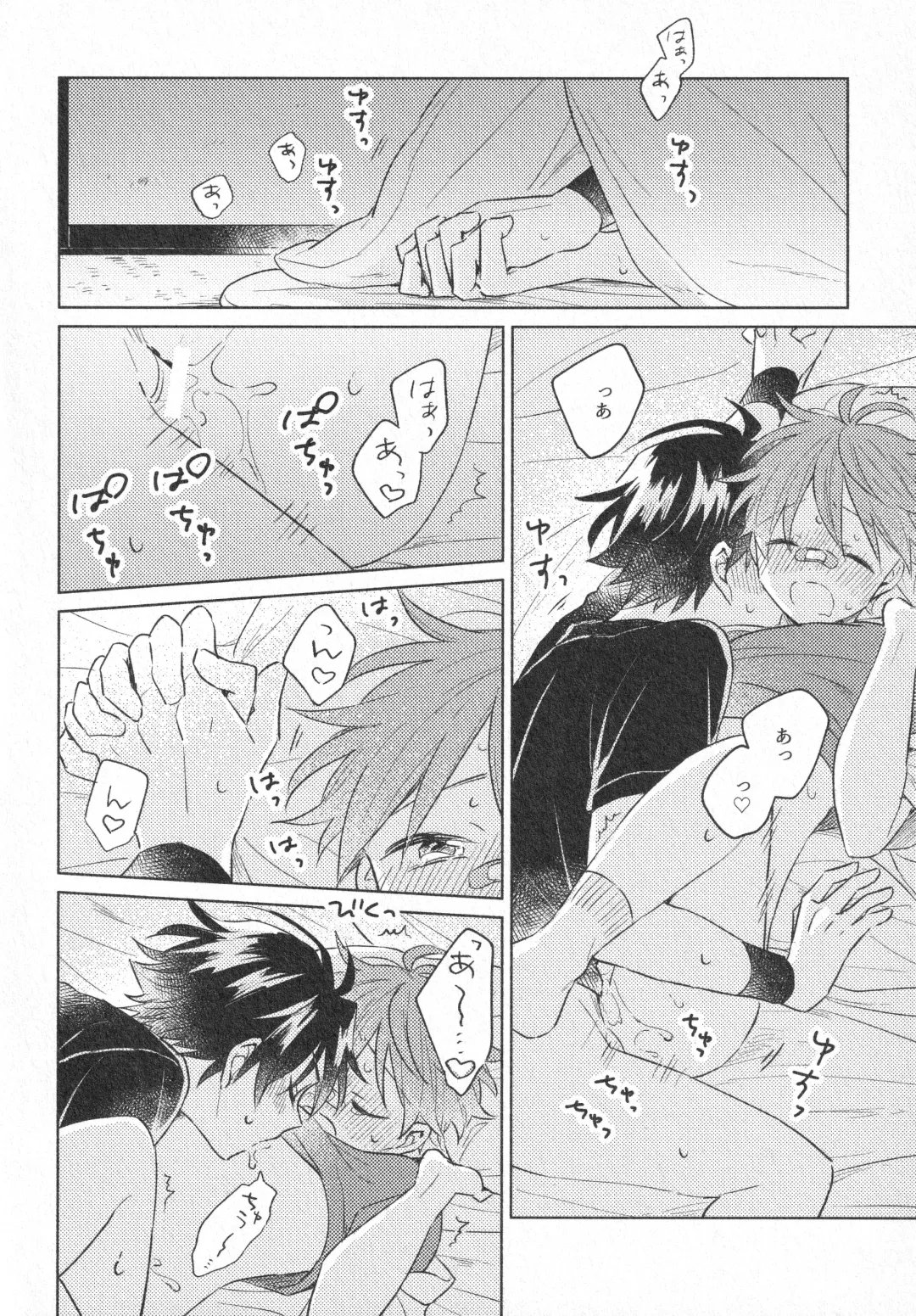 Himitsu Fhentai - Page 21