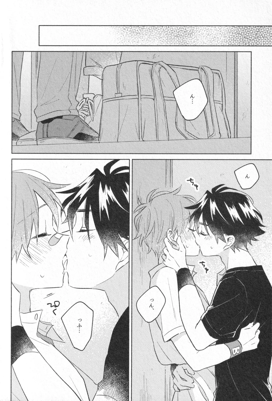 Himitsu Fhentai - Page 3