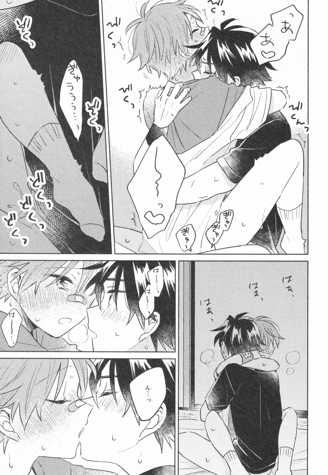 Himitsu Fhentai - Page 34