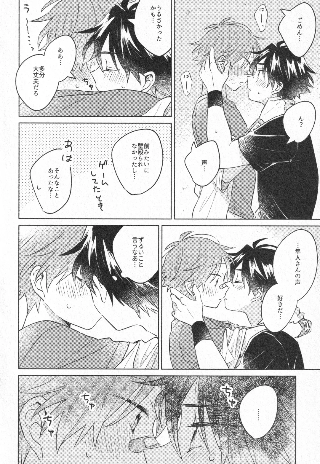 Himitsu Fhentai - Page 35