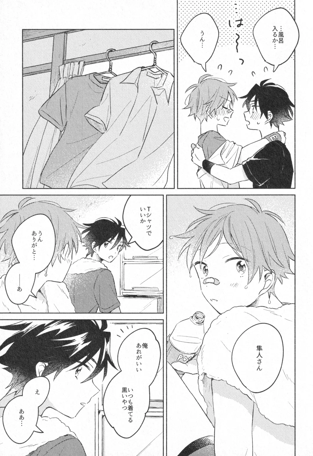 Himitsu Fhentai - Page 36