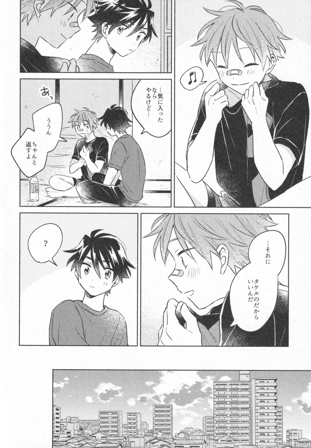 Himitsu Fhentai - Page 37