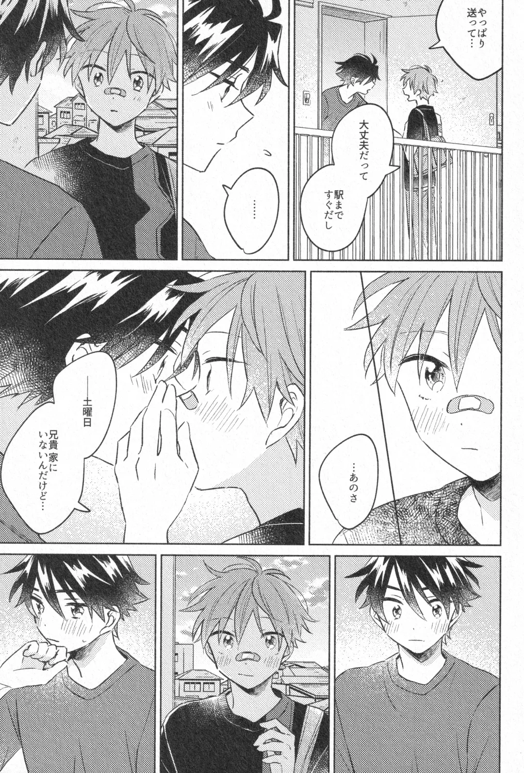 Himitsu Fhentai - Page 38