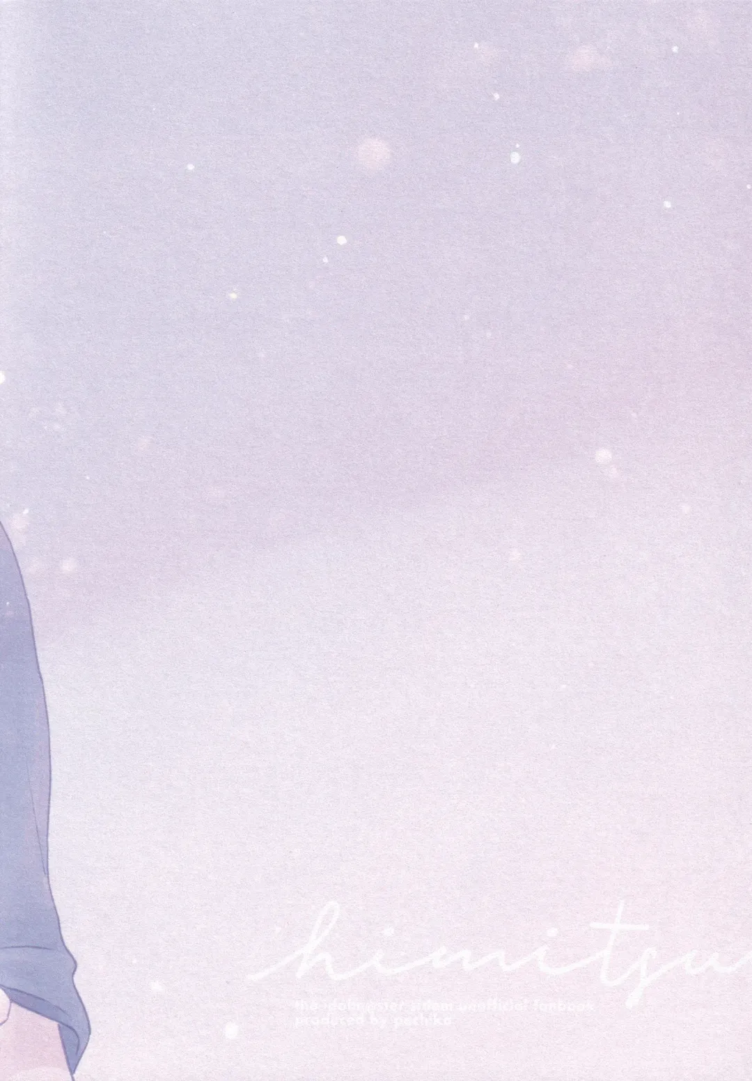 Himitsu Fhentai - Page 42