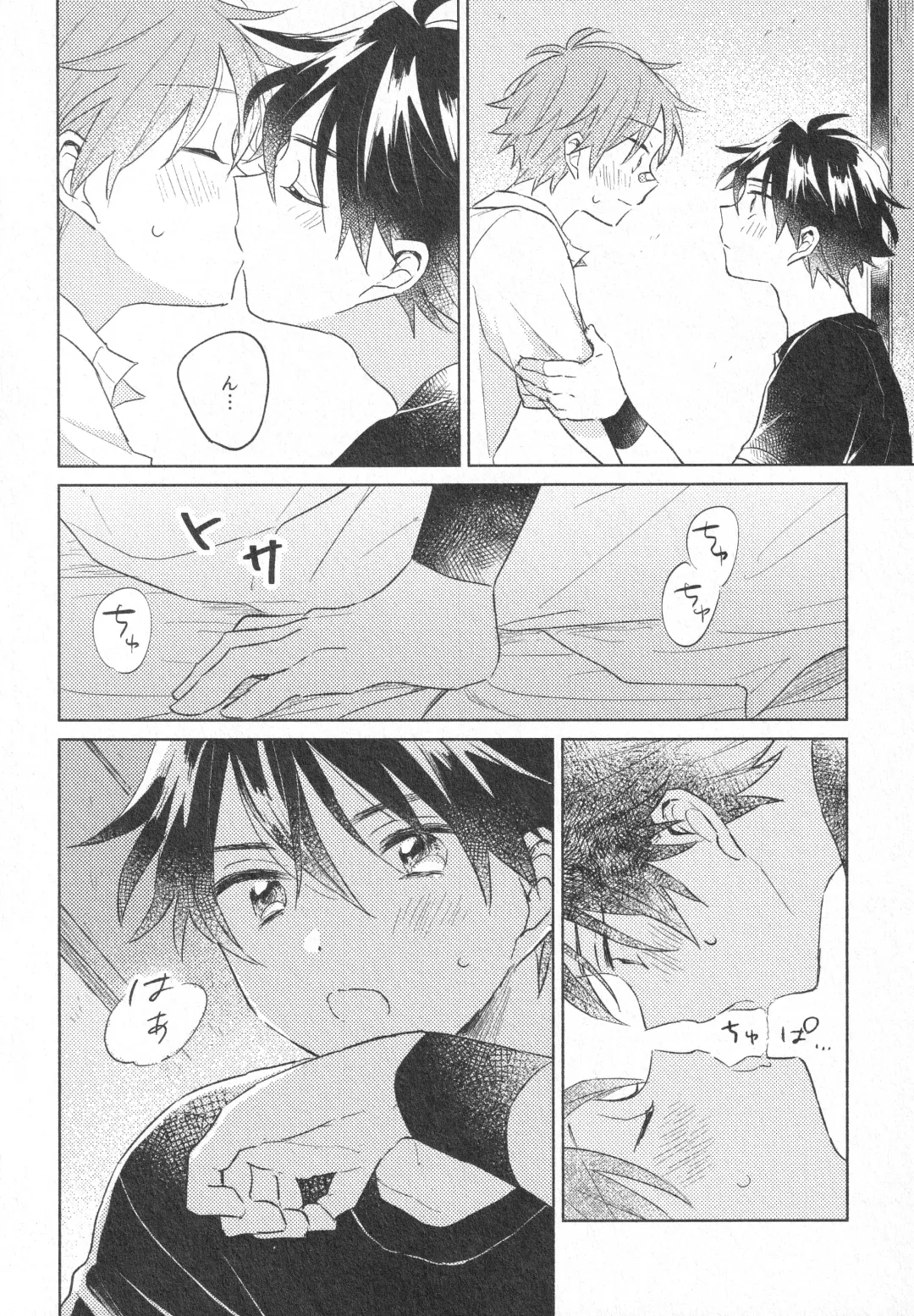 Himitsu Fhentai - Page 7