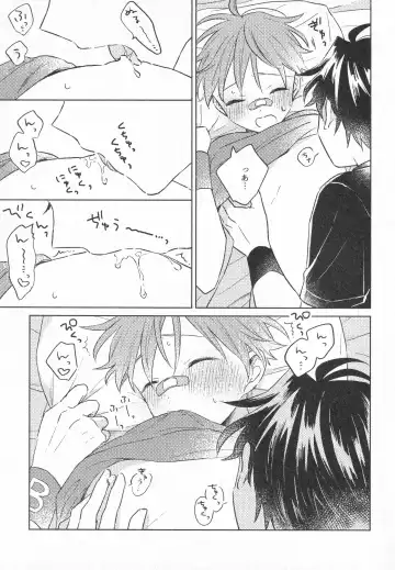 Himitsu Fhentai - Page 10