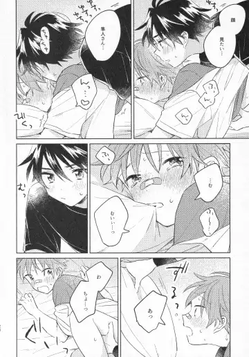 Himitsu Fhentai - Page 19