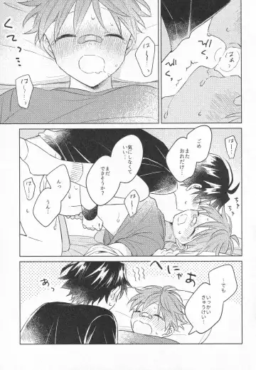 Himitsu Fhentai - Page 28