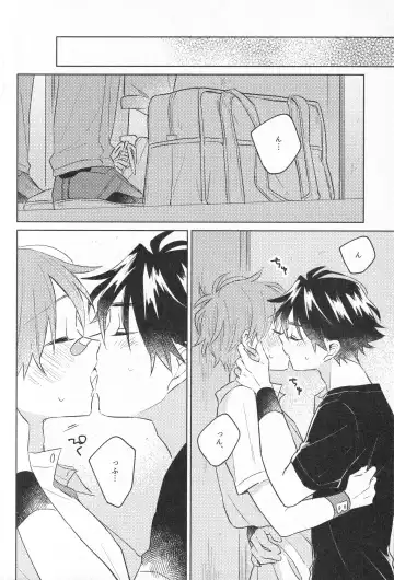 Himitsu Fhentai - Page 3