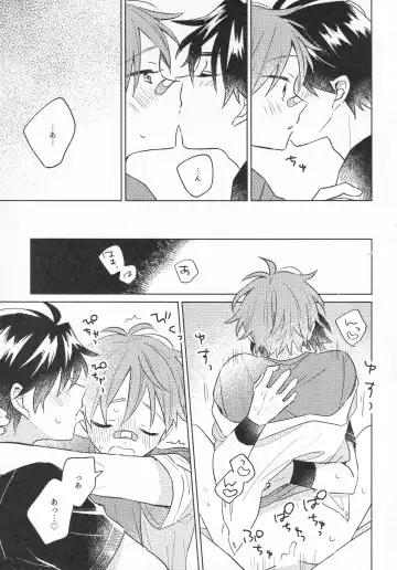 Himitsu Fhentai - Page 32