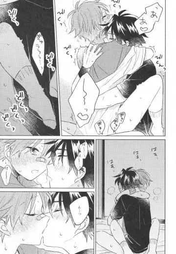 Himitsu Fhentai - Page 34