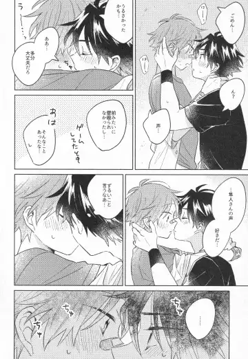 Himitsu Fhentai - Page 35