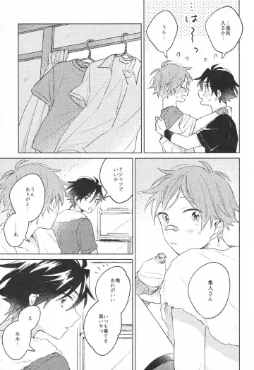 Himitsu Fhentai - Page 36