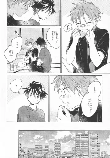 Himitsu Fhentai - Page 37