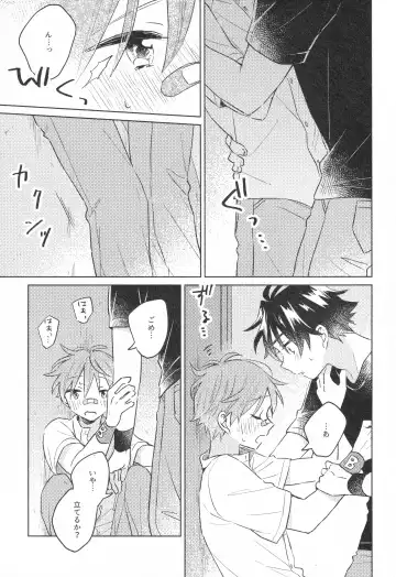 Himitsu Fhentai - Page 4