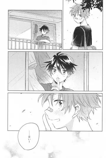 Himitsu Fhentai - Page 40