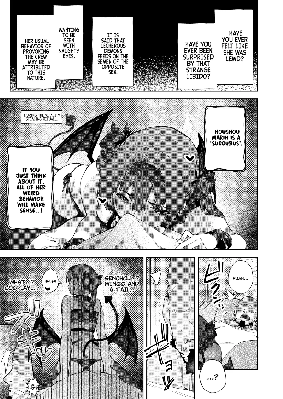 [Cowbow] Inma made Aru Fhentai - Page 4