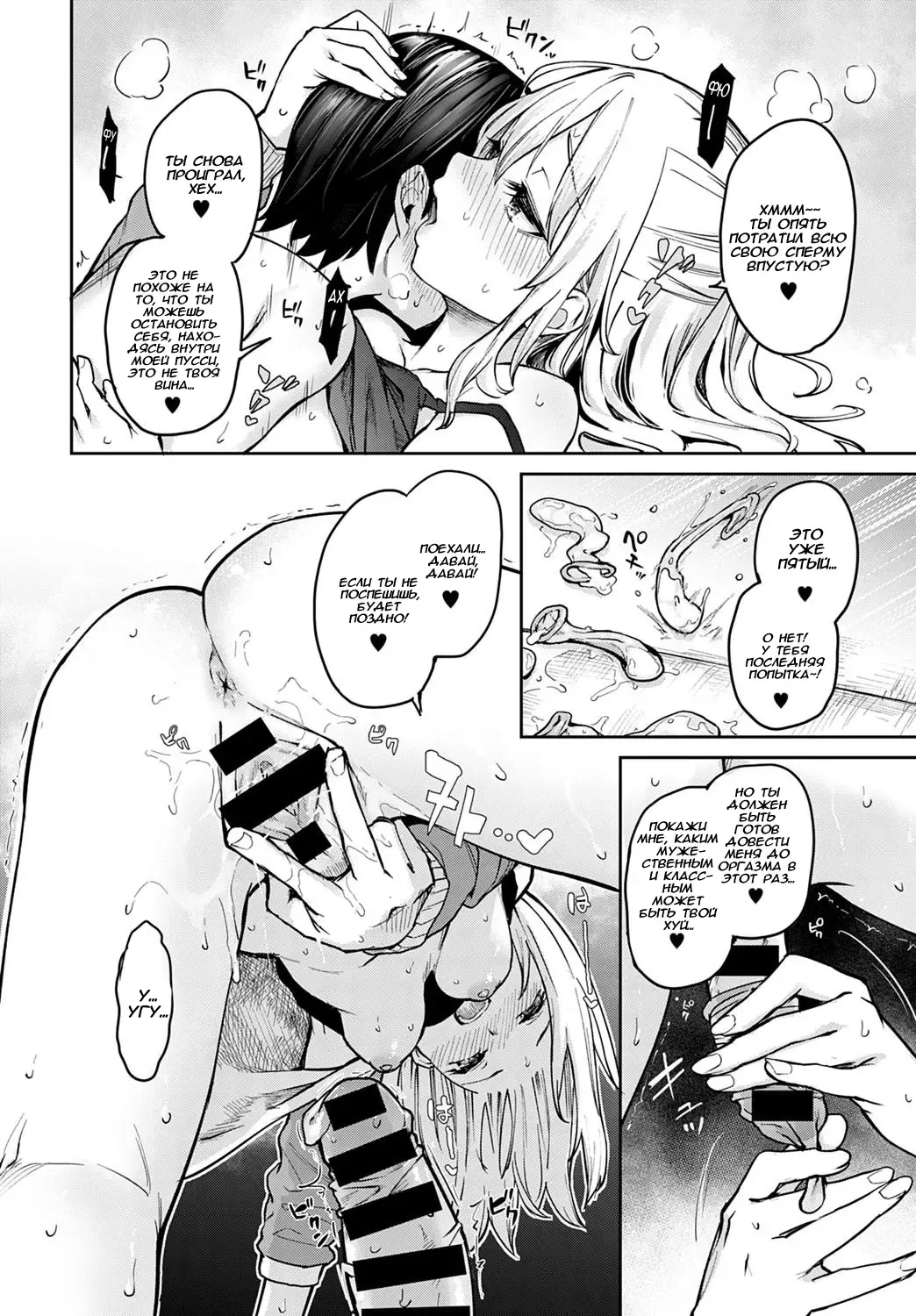 [Michiking] Ane Taiken Jogakuryou 1-7 | Женское Общежитие 1-7 Fhentai - Page 172