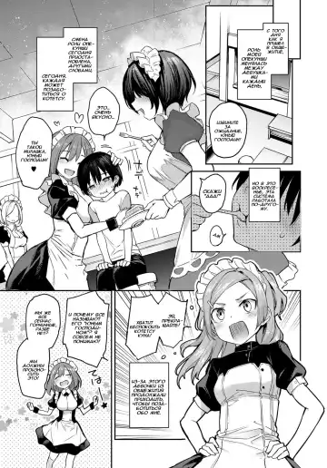 [Michiking] Ane Taiken Jogakuryou 1-7 | Женское Общежитие 1-7 Fhentai - Page 131
