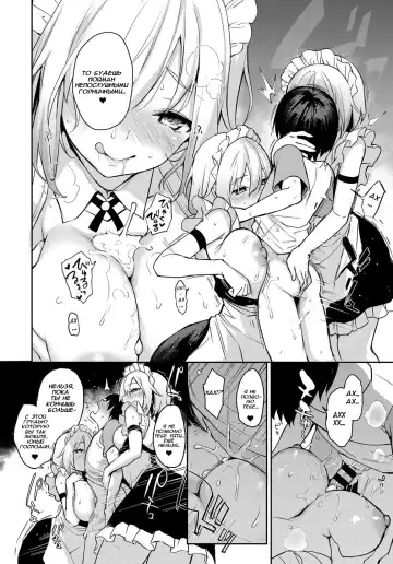 [Michiking] Ane Taiken Jogakuryou 1-7 | Женское Общежитие 1-7 Fhentai - Page 134