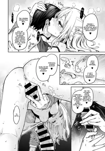 [Michiking] Ane Taiken Jogakuryou 1-7 | Женское Общежитие 1-7 Fhentai - Page 172