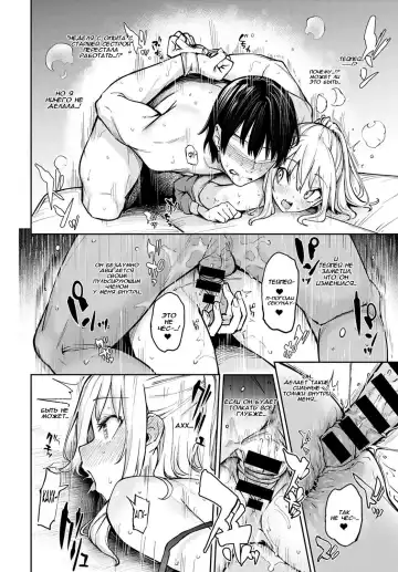 [Michiking] Ane Taiken Jogakuryou 1-7 | Женское Общежитие 1-7 Fhentai - Page 176