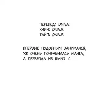 [Michiking] Ane Taiken Jogakuryou 1-7 | Женское Общежитие 1-7 Fhentai - Page 182