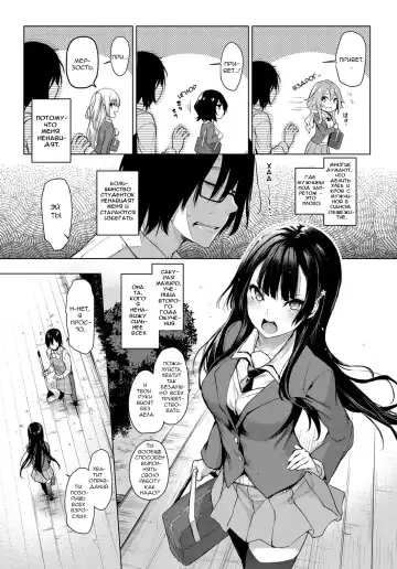 [Michiking] Ane Taiken Jogakuryou 1-7 | Женское Общежитие 1-7 Fhentai - Page 3
