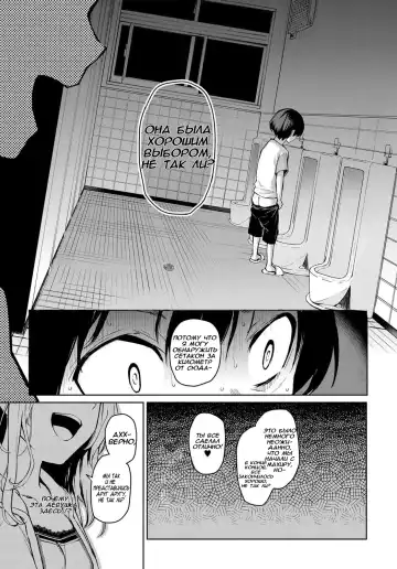 [Michiking] Ane Taiken Jogakuryou 1-7 | Женское Общежитие 1-7 Fhentai - Page 49