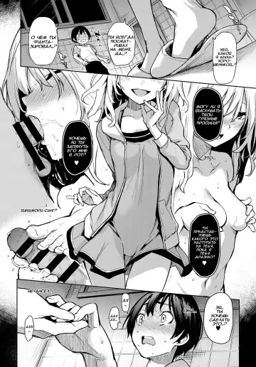 [Michiking] Ane Taiken Jogakuryou 1-7 | Женское Общежитие 1-7 Fhentai - Page 54