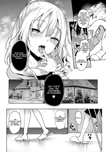 [Michiking] Ane Taiken Jogakuryou 1-7 | Женское Общежитие 1-7 Fhentai - Page 56