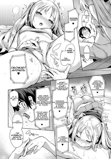 [Michiking] Ane Taiken Jogakuryou 1-7 | Женское Общежитие 1-7 Fhentai - Page 62